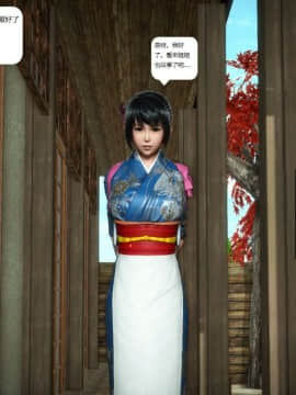 [3D]人生 1-2季 （完）_1215