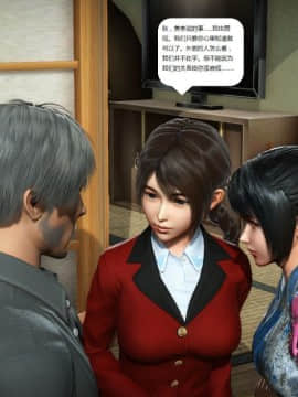 [3D]人生 1-2季 （完）_1220