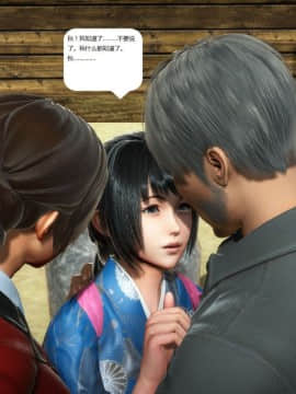 [3D]人生 1-2季 （完）_1222