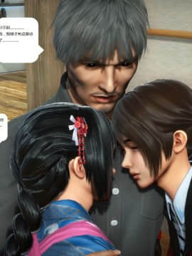 [3D]人生 1-2季 （完）_1224