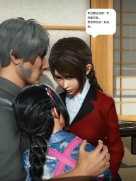 [3D]人生 1-2季 （完）_1225