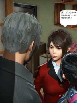 [3D]人生 1-2季 （完）_1226