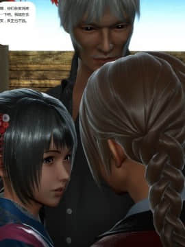 [3D]人生 1-2季 （完）_1227