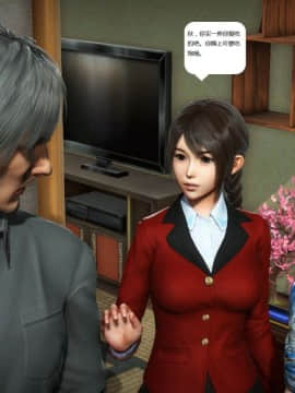 [3D]人生 1-2季 （完）_1228