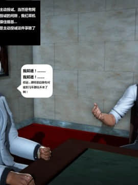 [3D]人生 1-2季 （完）_1231