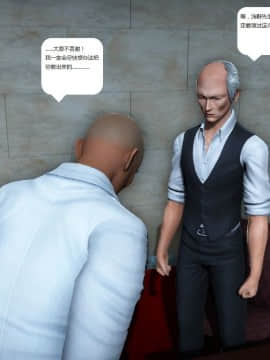 [3D]人生 1-2季 （完）_1234