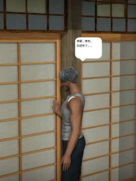 [3D]人生 1-2季 （完）_1245