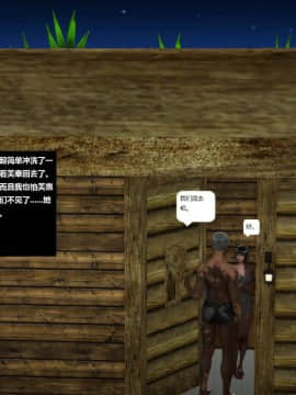 [3D]人生 1-2季 （完）_1296