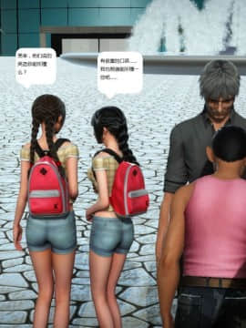 [3D]人生 1-2季 （完）_1339