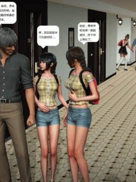 [3D]人生 1-2季 （完）_1341