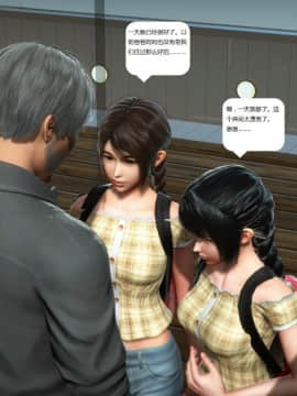 [3D]人生 1-2季 （完）_1344