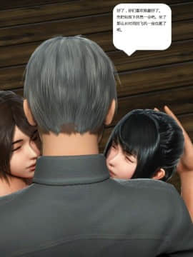 [3D]人生 1-2季 （完）_1345