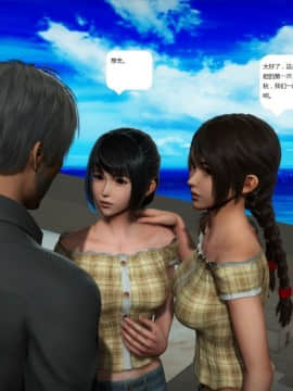 [3D]人生 1-2季 （完）_1349