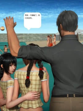 [3D]人生 1-2季 （完）_1371