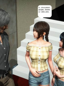 [3D]人生 1-2季 （完）_1374