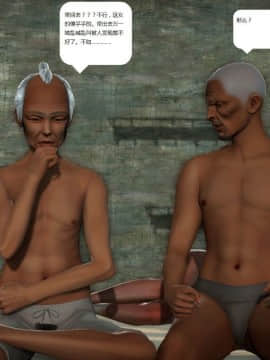 [3D]人生 1-2季 （完）_1497