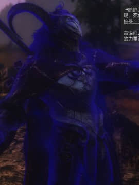 [3D]如水淫殇 0-6+番外_0041