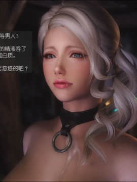 [3D]如水淫殇 0-6+番外_0142