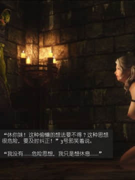 [3D]如水淫殇 0-6+番外_0144