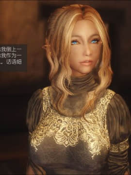 [3D]如水淫殇 0-6+番外_0154