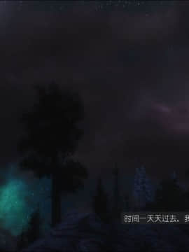 [3D]如水淫殇 0-6+番外_0200