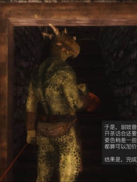 [3D]如水淫殇 0-6+番外_0239