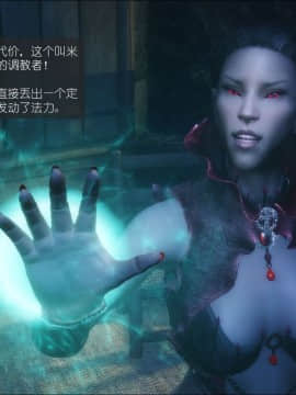 [3D]如水淫殇 0-6+番外_0313
