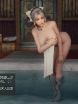 [3D]如水淫殇 0-6+番外_0541