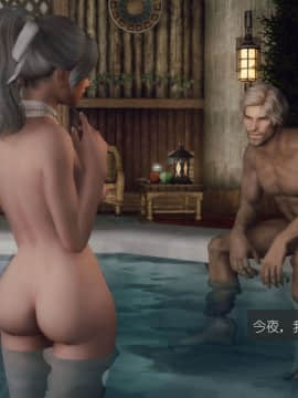 [3D]如水淫殇 0-6+番外_0549