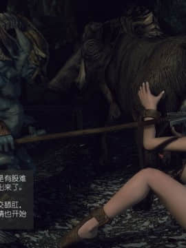 [3D]如水淫殇 0-6+番外_0579