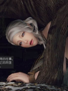 [3D]如水淫殇 0-6+番外_0633