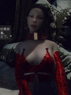 [3D]如水淫殇 0-6+番外_0637