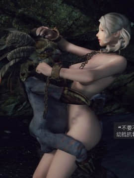 [3D]如水淫殇 0-6+番外_0647