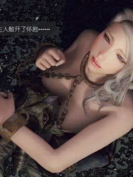 [3D]如水淫殇 0-6+番外_0651