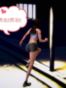 [3D]弱肉強食 第1-2季 (第二季1-7)_0042