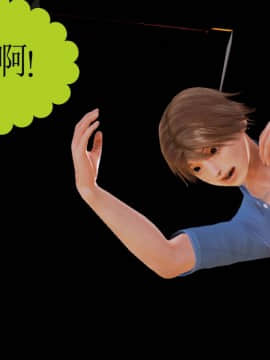 [3D]弱肉強食 第1-2季 (第二季1-7)_0081
