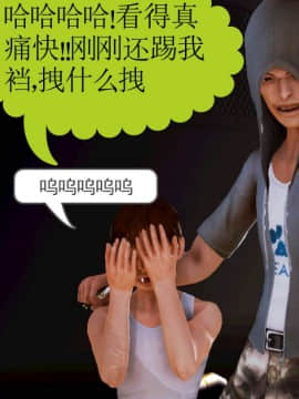[3D]弱肉強食 第1-2季 (第二季1-7)_0112