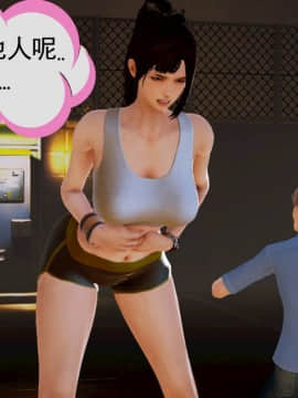 [3D]弱肉強食 第1-2季 (第二季1-7)_0158