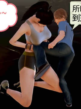 [3D]弱肉強食 第1-2季 (第二季1-7)_0163