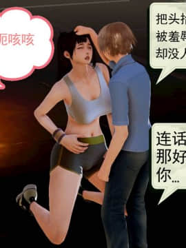 [3D]弱肉強食 第1-2季 (第二季1-7)_0165