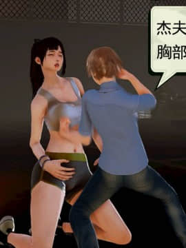 [3D]弱肉強食 第1-2季 (第二季1-7)_0166