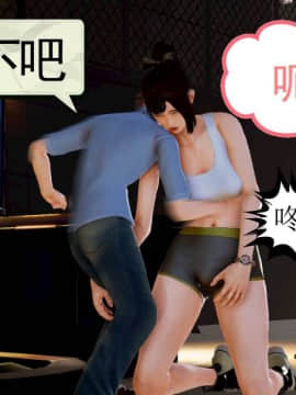 [3D]弱肉強食 第1-2季 (第二季1-7)_0173