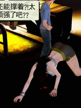 [3D]弱肉強食 第1-2季 (第二季1-7)_0175