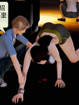 [3D]弱肉強食 第1-2季 (第二季1-7)_0177