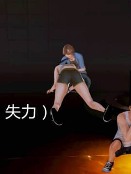 [3D]弱肉強食 第1-2季 (第二季1-7)_0182