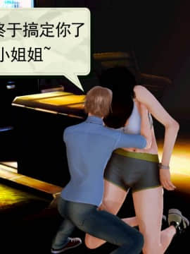 [3D]弱肉強食 第1-2季 (第二季1-7)_0183