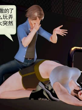 [3D]弱肉強食 第1-2季 (第二季1-7)_0189