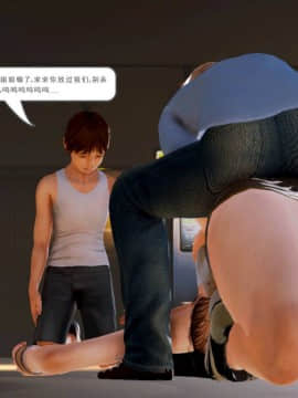 [3D]弱肉強食 第1-2季 (第二季1-7)_0193