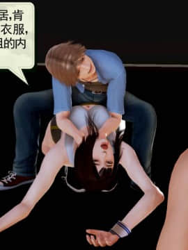 [3D]弱肉強食 第1-2季 (第二季1-7)_0200