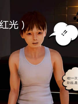 [3D]弱肉強食 第1-2季 (第二季1-7)_0201